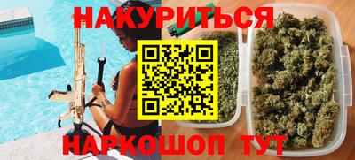 мефедрон Азнакаево