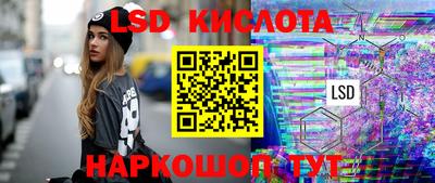 мефедрон Абакан