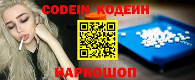 эйфоретик Донецк