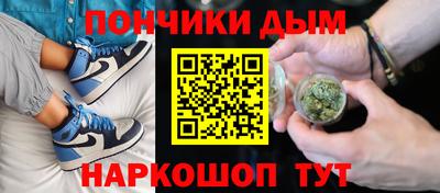 мефедрон Абакан