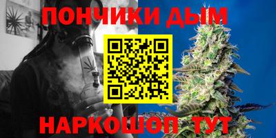 мефедрон Абакан