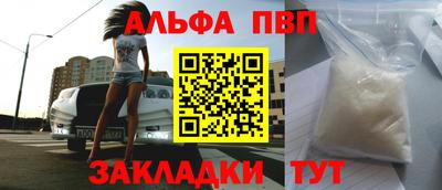 эйфоретик Донецк