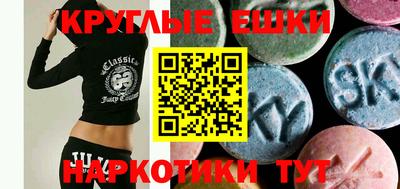 эйфоретик Донецк