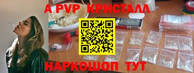бутик Донской