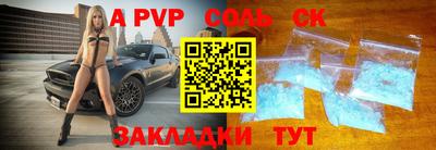 бутик Донской