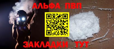 эйфоретик Донецк