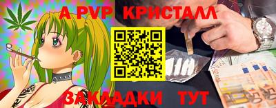 бутик Донской