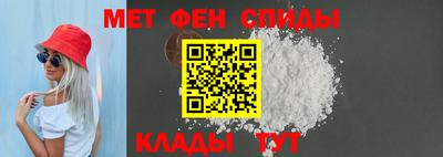 амфетамин Дубна