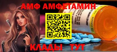 амфетамин Дубна