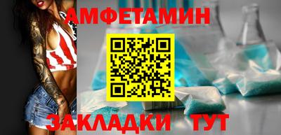 эйфоретик Донецк