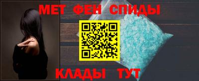 мефедрон Абакан