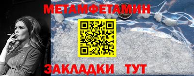 мефедрон Абакан