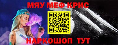 эйфоретик Донецк