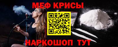 ECSTASY Абинск