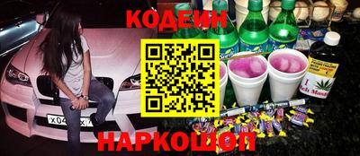 прущие крисы Абакан