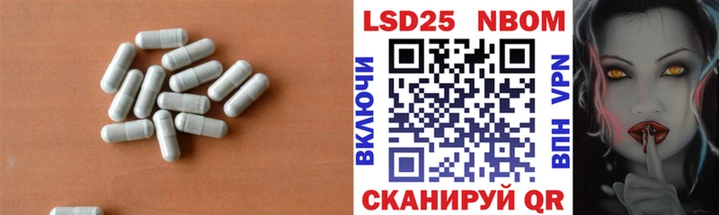 дарнет шоп  Курганинск  LSD-25 экстази ecstasy 
