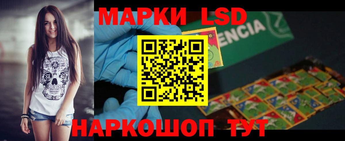 Курганинск  LSD-25 экстази ecstasy  omg ONION  LSD-25 экстази ecstasy  Вход с VPN 
