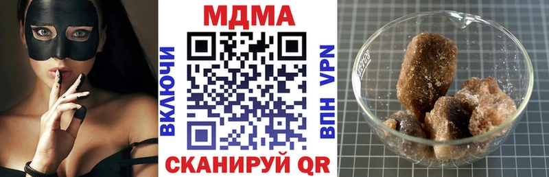 МДМА кристаллы  Курганинск 