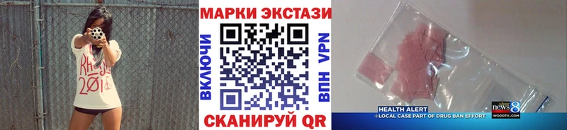 продажа наркотиков  Курганинск  Наркотические марки 1,8мг 