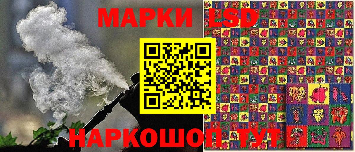 Марки 25I-NBOMe 1500мкг  Марки NBOMe  Курганинск 