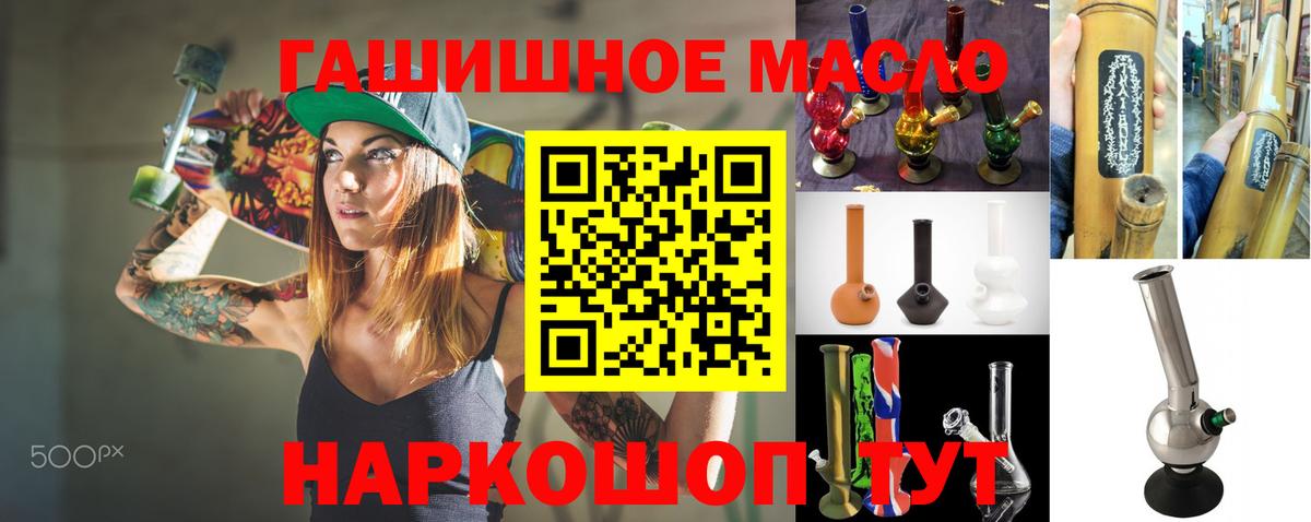 ТГК концентрат Курганинск