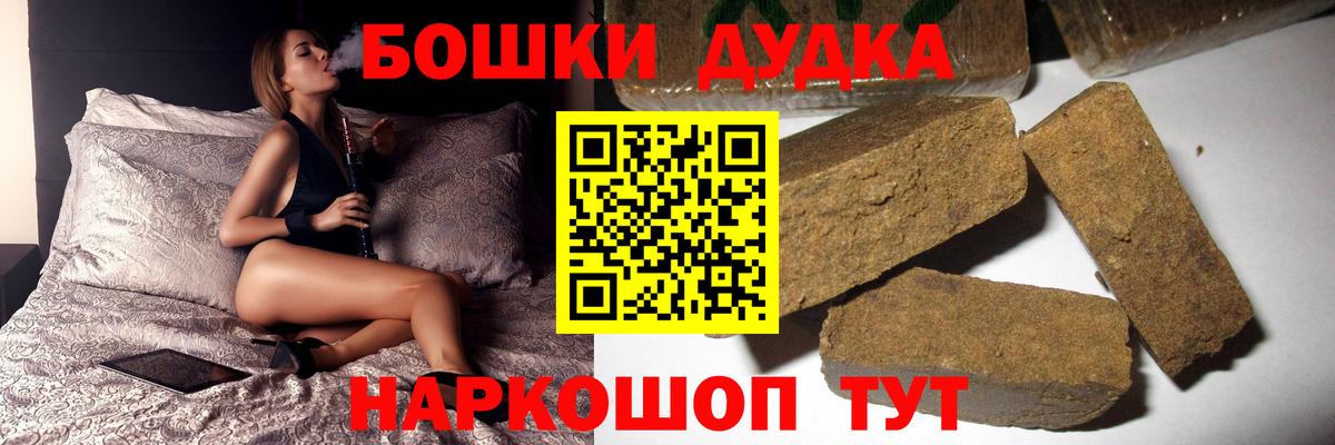 Конопля сатива Курганинск