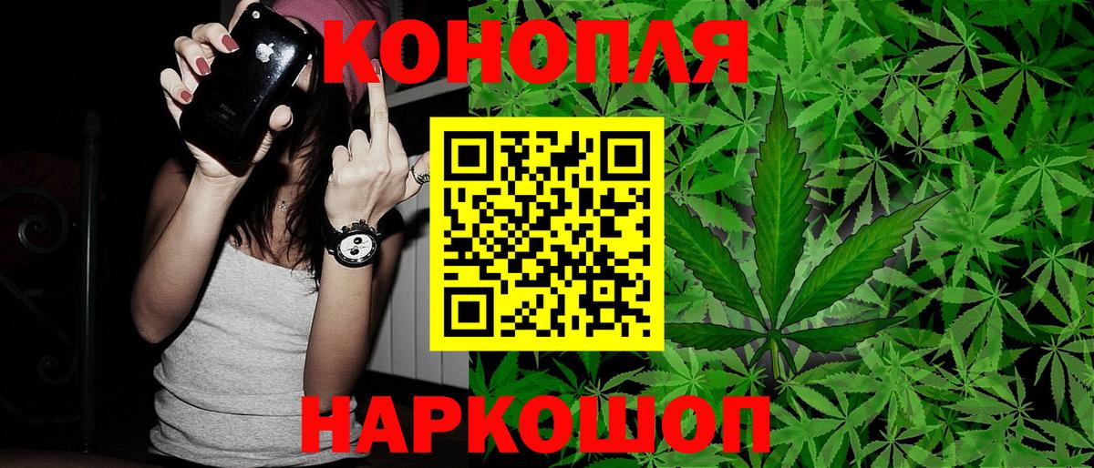 Шишки марихуана Amnesia  Канабис ГИДРОПОН  Курганинск  Вход с VPN  МАРИХУАНА марихуана  Конопля планчик 